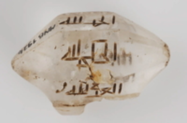 Arts de l'Islam