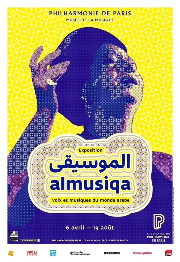Atelier en famille dans l'exposition Al Musiqa